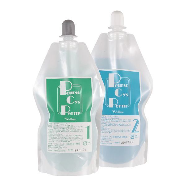 ウェルミー ポアソシス 1剤・2剤各400ml