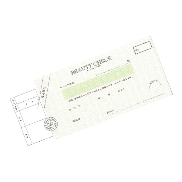 ビューティー小切手10冊セット （1冊50枚綴）