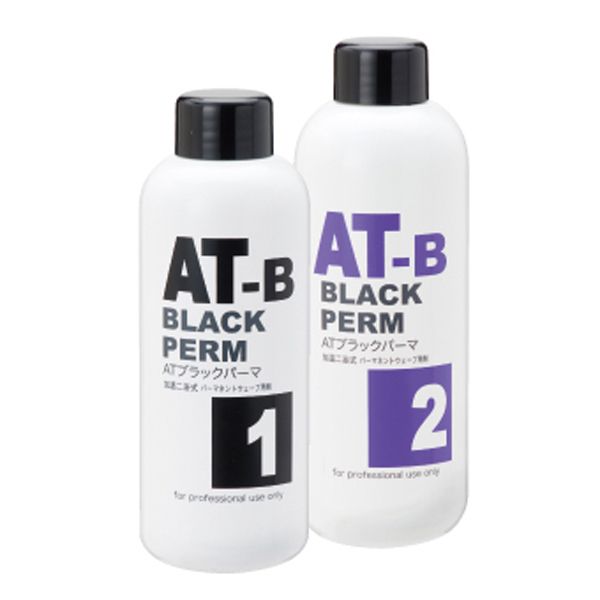 阪本高生堂 ファインブラックアイロンパーマ