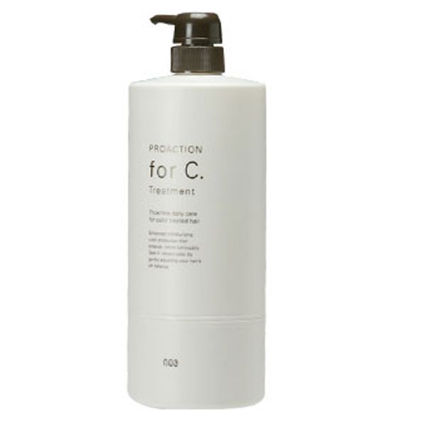 ナンバースリー プロアクションフォーシートリートメント  1kg