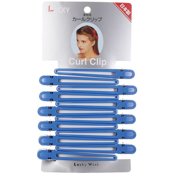 ラッキー ラッキーカールクリップLL ブルー 12本入