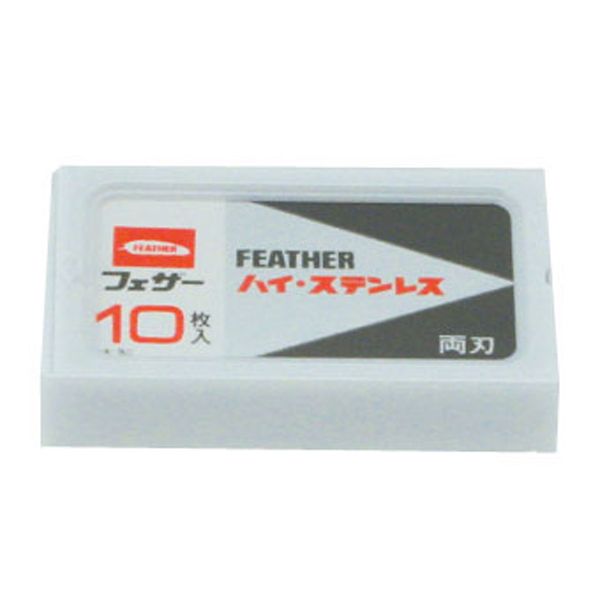フェザー ハイステンレス両刃替刃 （10枚入）