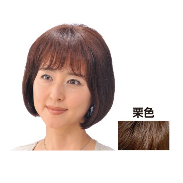 モアヘアピース 栗色