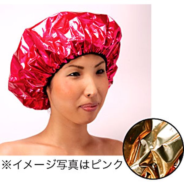 トリートメントキャップキューティ ゴールド