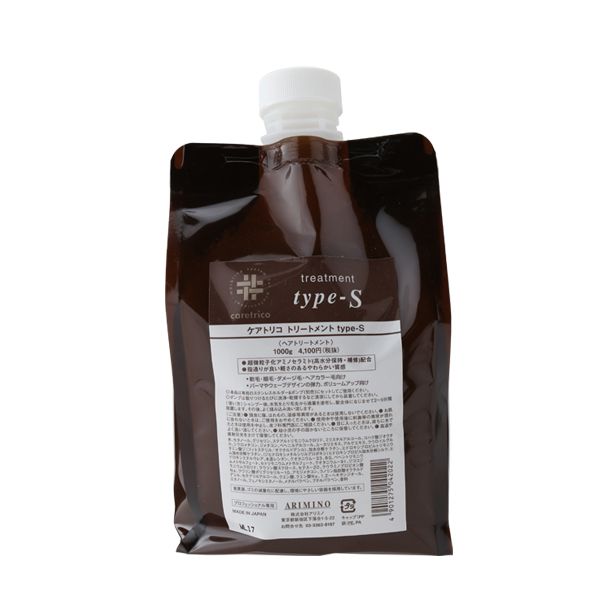 アリミノ ケアトリコシャンプーS アップグレード  レフィル 1L