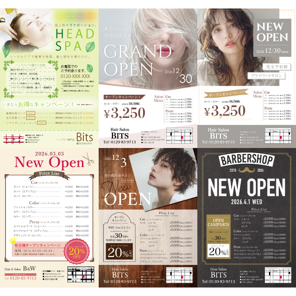 A4チラシ(片面カラーのみ)  500枚