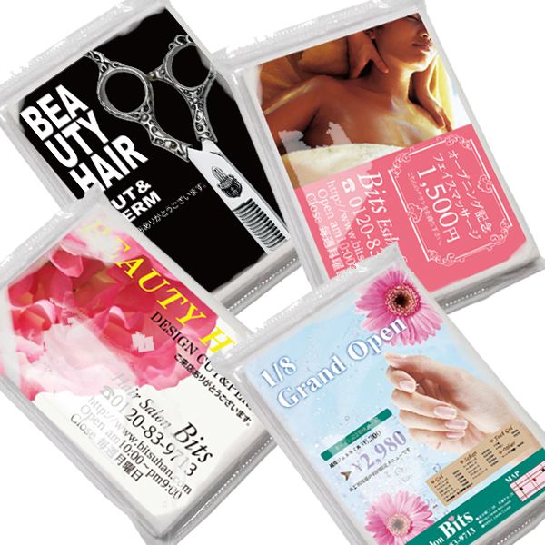 オリジナルポケットティッシュ 8枚入(ティッシュのみ)  1000個