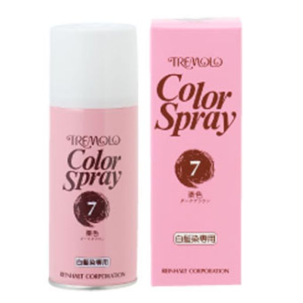 ラインハルト トレモロカラースプレー 7ダークブラウン 150ml