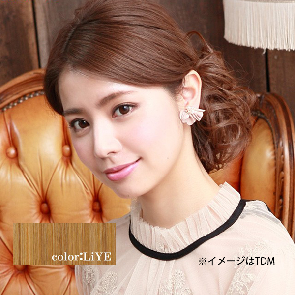 プリシラ VO-60 ラウンドカール LiYE(プリンセスイエロー)