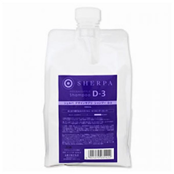 アリミノ シェルパ デザインサプリシャンプー D-3  レフィル 1L
