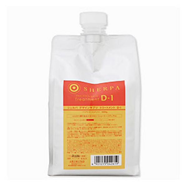 アリミノ シェルパ デザインサプリ トリートメント D-1  レフィル 1kg