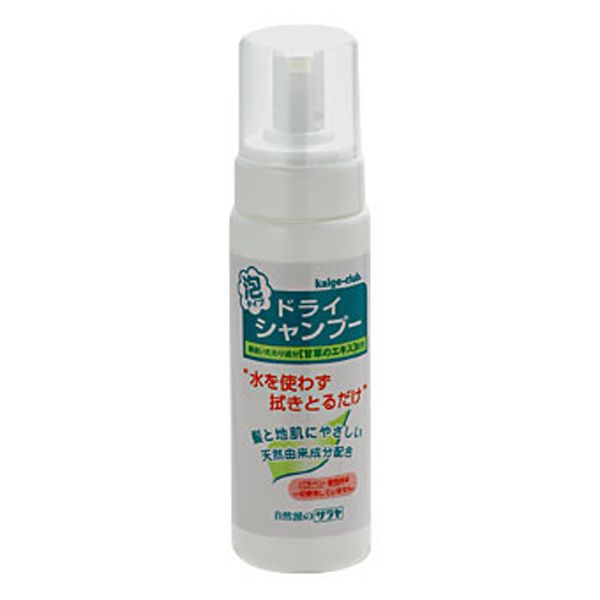 ドライシャンプー 200ml