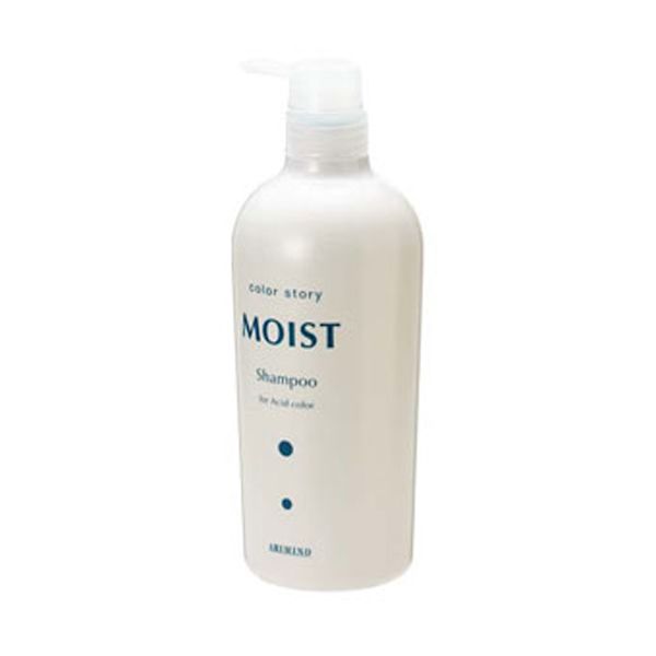アリミノ CS モイストシャンプー  750ml