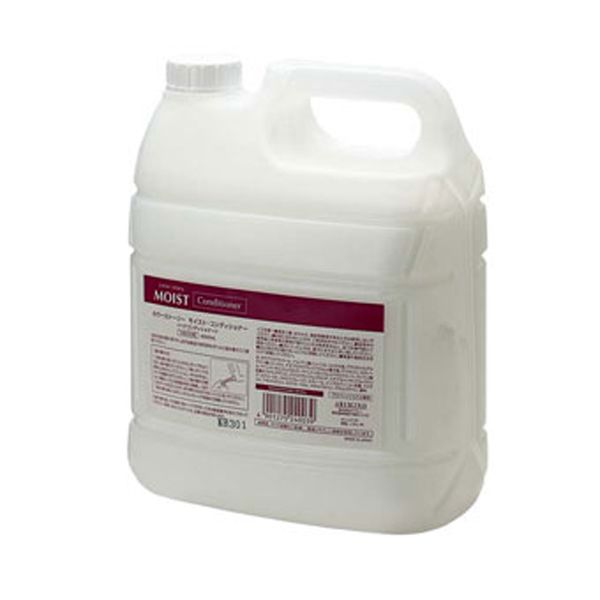 アリミノ CS モイストコンディショナー  ポンプ付 4L