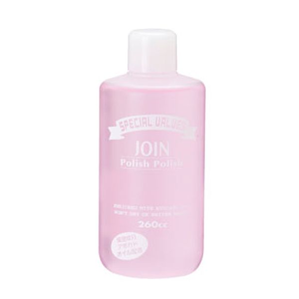 ジョイン ジョイン ポリッシュポリッシュ 260cc