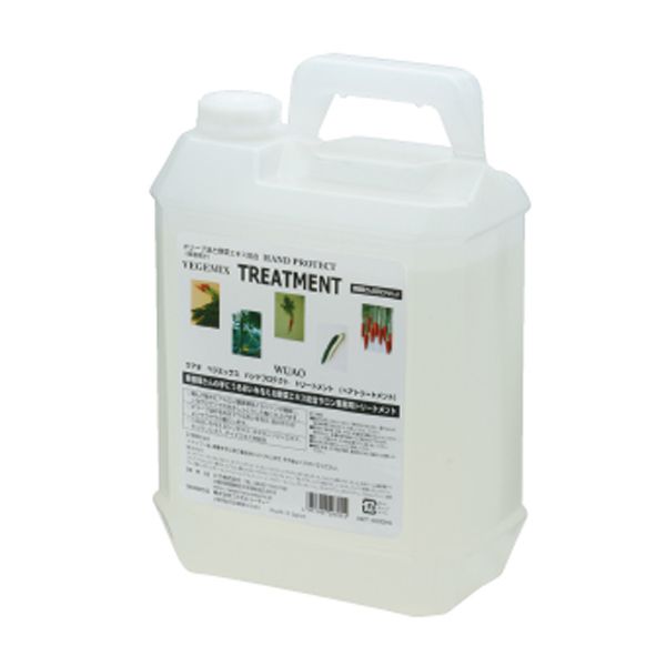 ウァオ ベジミックスハンドプロテクトトリートメント 4L
