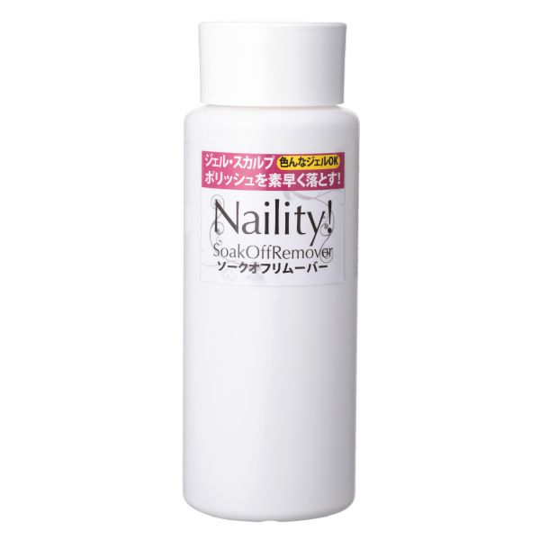 ネイリティー ソークオフリムーバー  120ml