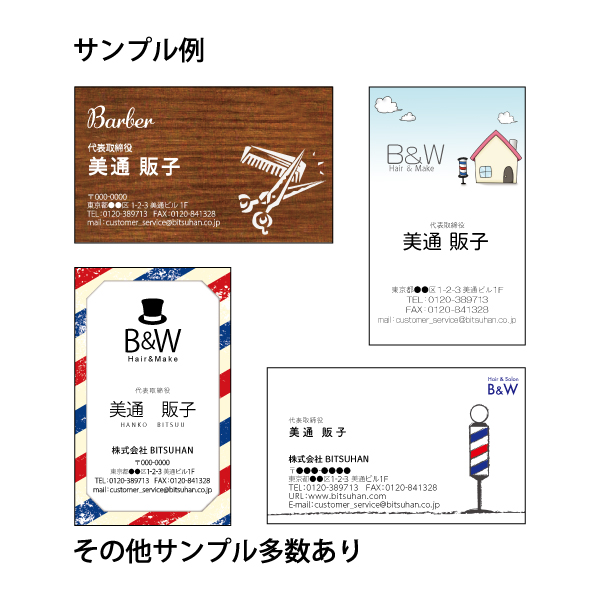 オーダーメイド名刺 スタンダードタイプ  500枚