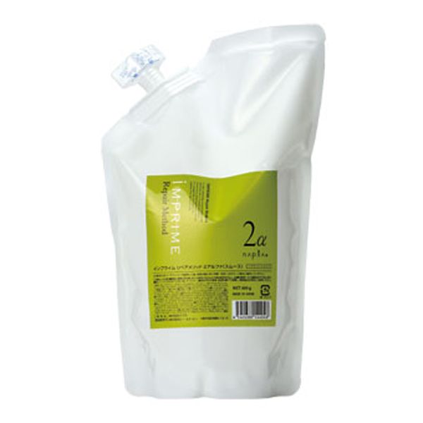 ナプラ インプライム リペアメソッド 2 アルファ  レフィル 600g