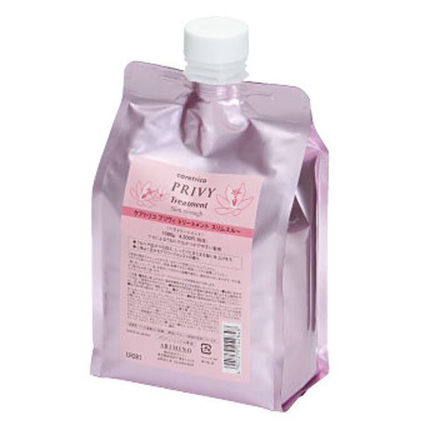 アリミノ ケアトリコプリヴィトリートメント スリムスルー  レフィル 1000g