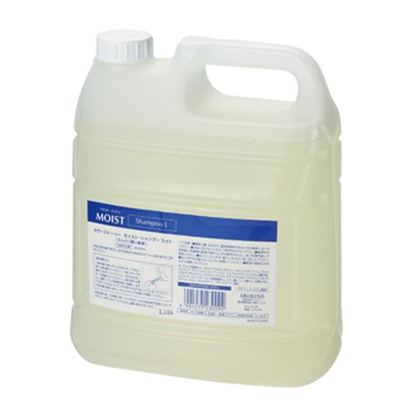 アリミノ CSモイストシャンプーライト  4L