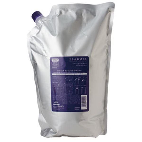 ミルボン プラーミア エナジメントシャンプー  レフィル 2.5L