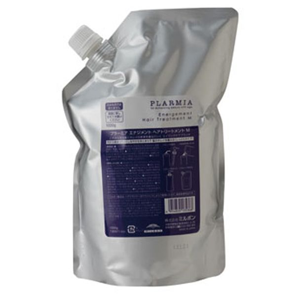 ミルボン プラーミア エナジメントトリート M  レフィル 1kg