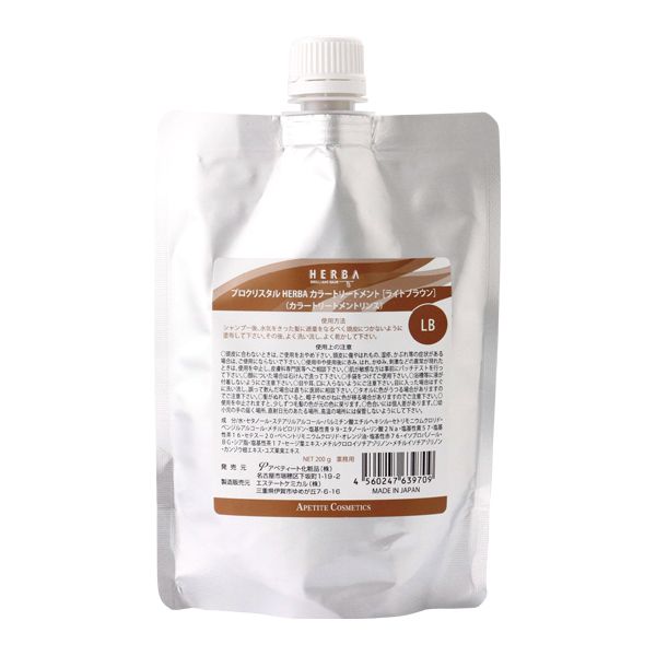 アペティート化粧品 プロクリスタル ヘルバカラートリートメント Lブラウン 200g