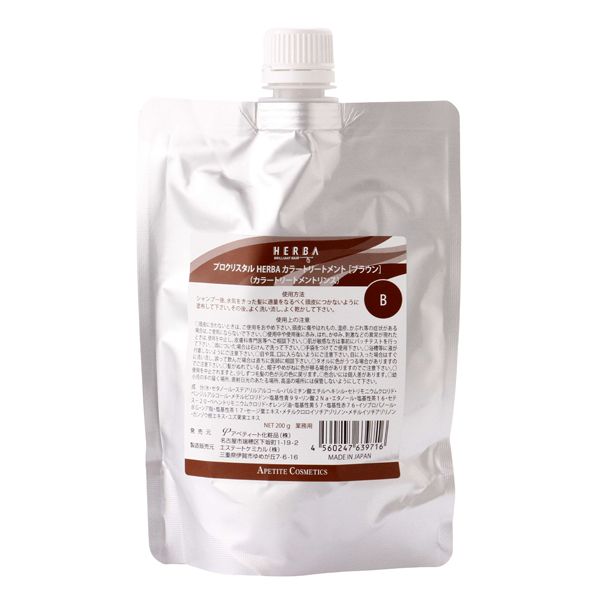 アペティート化粧品 プロクリスタル ヘルバカラートリートメント ブラウン 200g