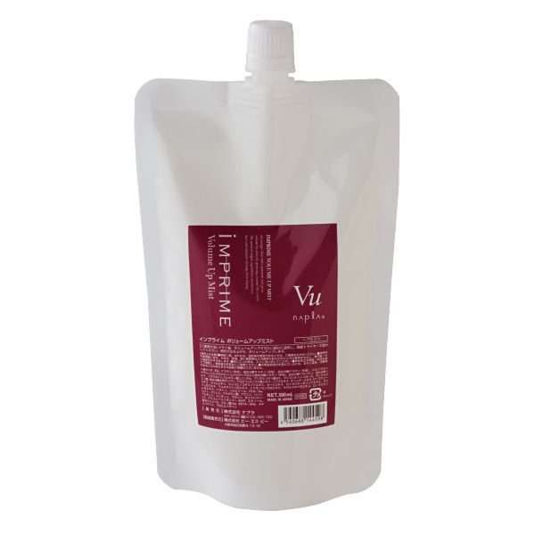ナプラ インプライム ボリュームアップミスト  レフィル300ml