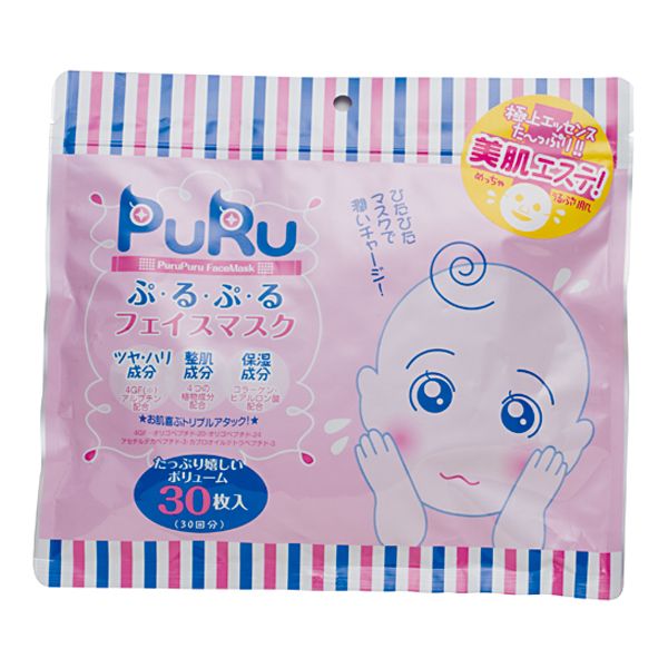 ぷるぷるフェイスマスク  30枚入