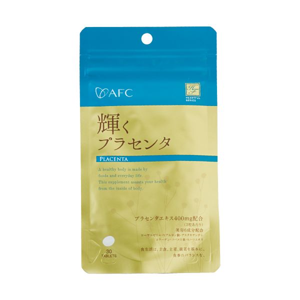 ＊輝くプラセンタ  400mg×30粒