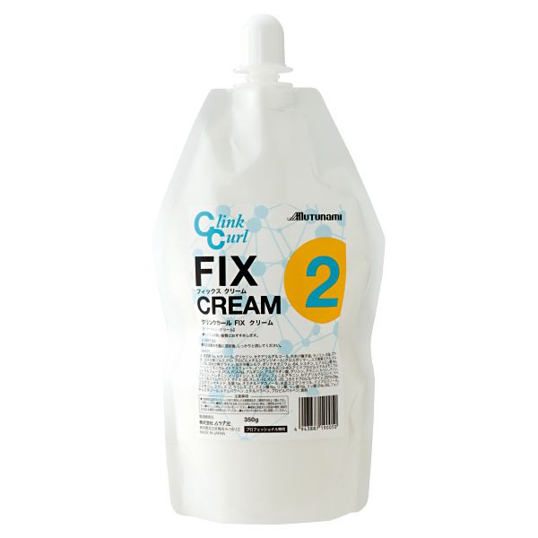 ムツナミ クリンクカール FIX クリーム  350g