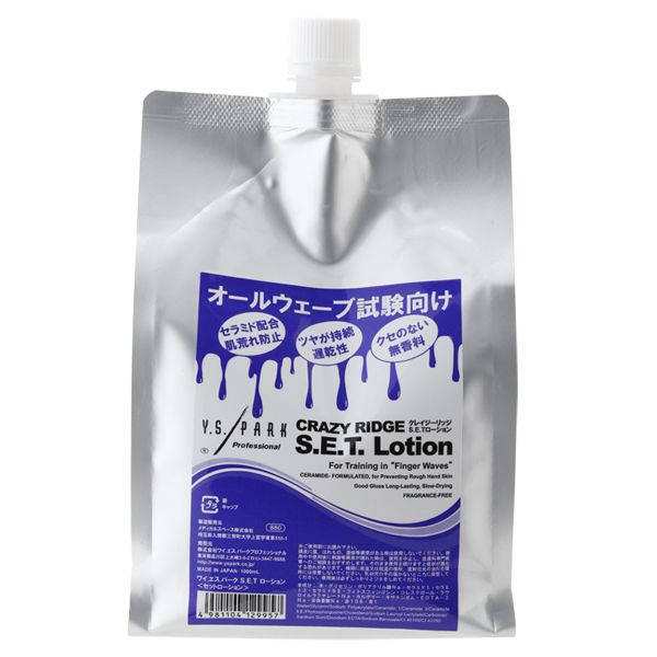 Y.S.パーク クレイジーリッジ SETローション  1L