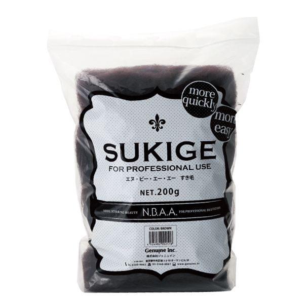 N.B.A.A すき毛 ブラウン（200g）