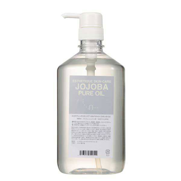 エステティック スキンケア スキンオイル ホホバ 1L