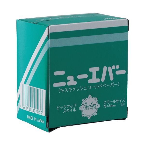米正 エバーメイト キスキペーパー ピックアップデスクタイプ S(500枚入)