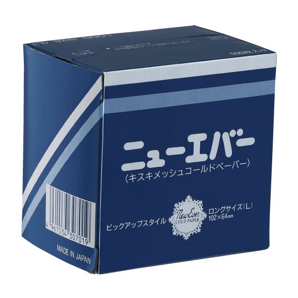 米正 エバーメイト キスキペーパー ピックアップデスクタイプ L(500枚入)