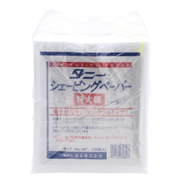タニー シェービングペーパー特大版  100枚×5