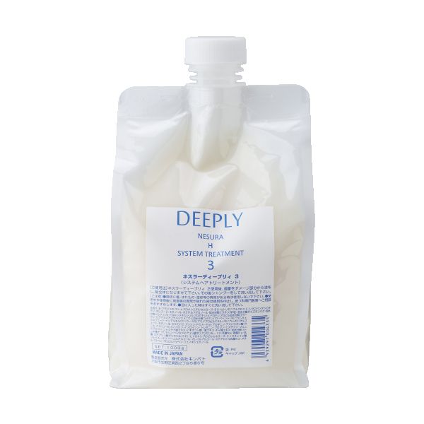 キンバト ネスラー ディープリィ 3  1kg