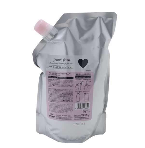 ミルボン ジェミールフラン シャンプー H(ハート)  レフィル 1L