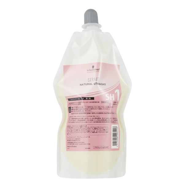 シュワルツコフ ストレイトNS SH 1剤  400g