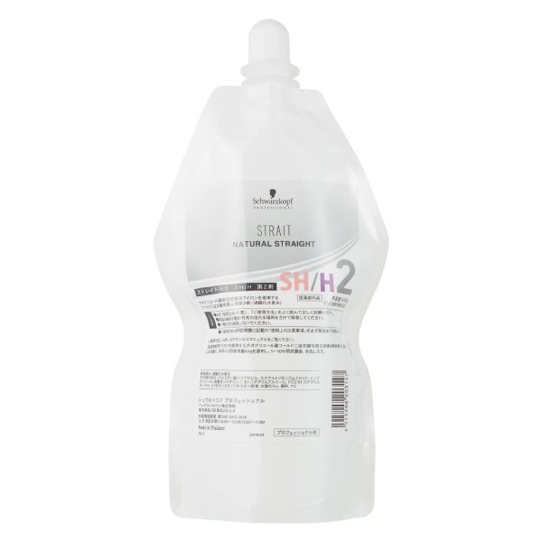 シュワルツコフ ストレイトNS SH/H 2剤  400g
