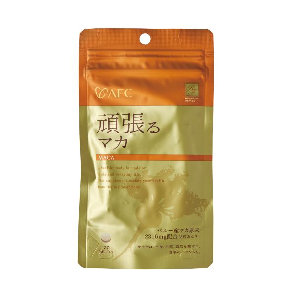 ＊エーエフシー 頑張る マカ  300mg×120粒