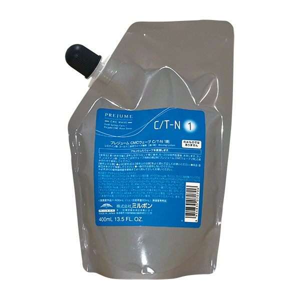 ミルボン プレジューム CMCウェーブ C/T-N 1剤  400ml