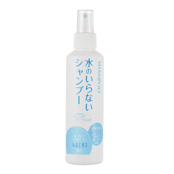 水のいらないシャンプー  200ml