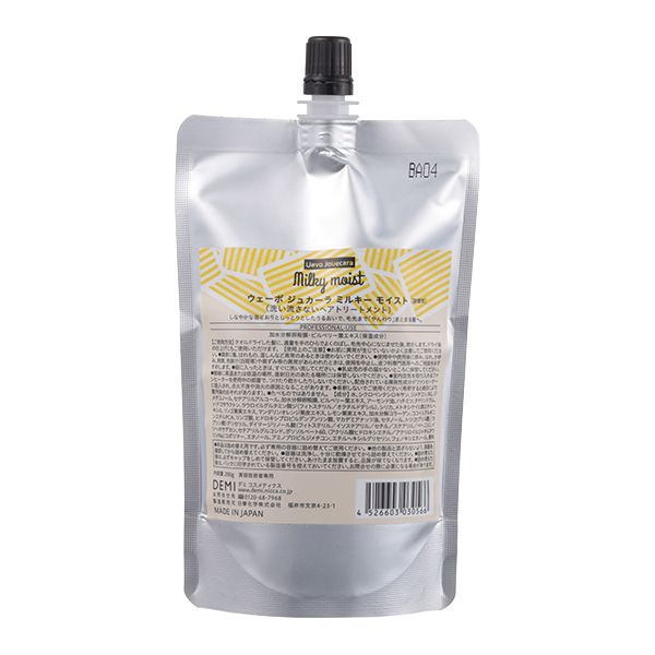 デミ ウェーボ ジュカーラ ミルキーモイスト  レフィル 200g
