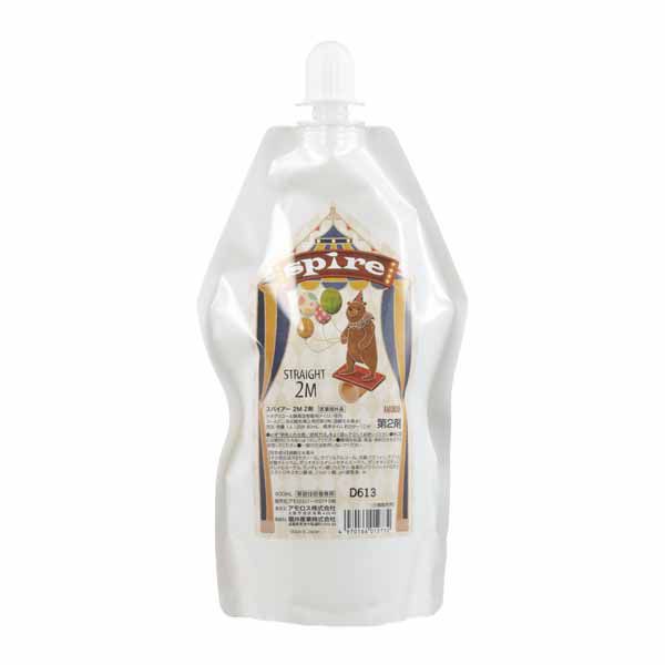 アモロス スパイアー 2M ミルク 2剤  400ml