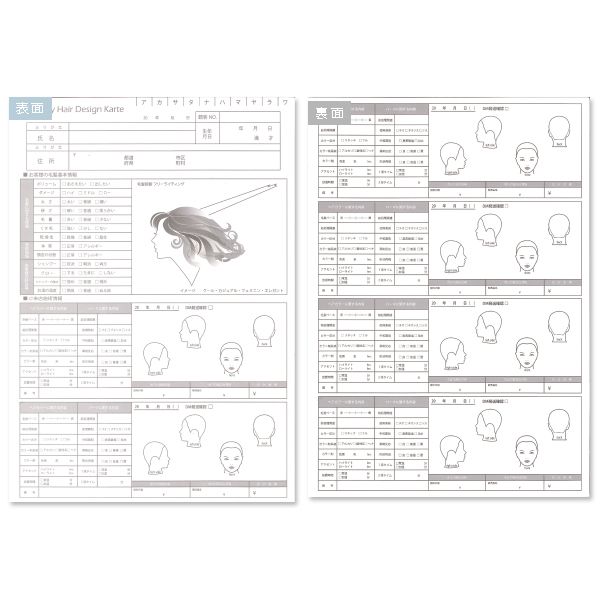 デザイン顧客カルテ (100枚入)