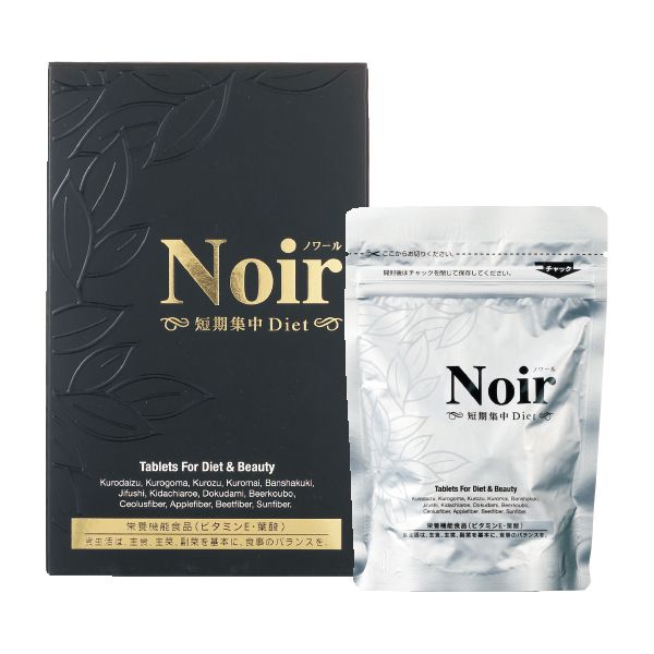 ＊ノワール 短期集中ダイエット  300mg×200カプセル